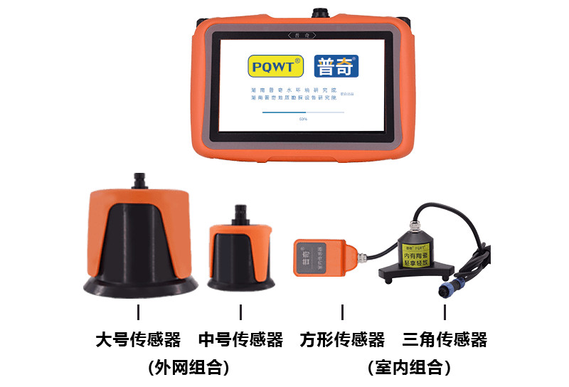 地暖管道漏水怎么檢測(cè)？如何收費(fèi)？